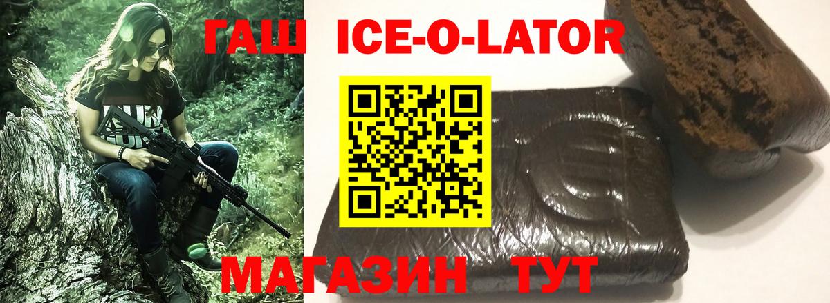 ГАШИШ VHQ  Гашиш хэш  Вход с VPN  как найти закладки  Бирск 