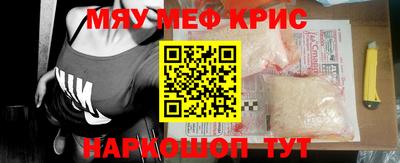mdma Коммунар