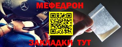 соль ск Комсомольск-на-Амуре