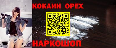 соль ск Комсомольск-на-Амуре