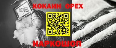 гашик Конаково