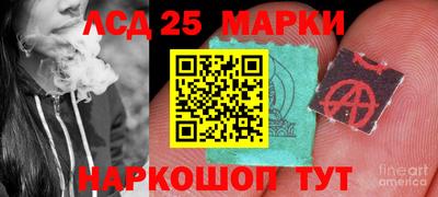 соль ск Комсомольск-на-Амуре
