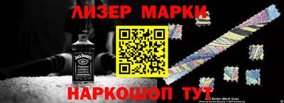 соль ск Комсомольск-на-Амуре