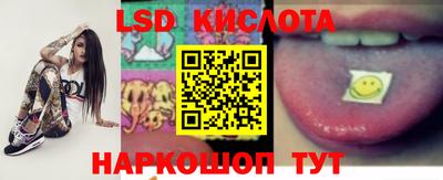 гашик Конаково