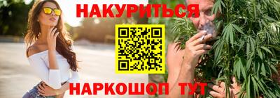 соль ск Комсомольск-на-Амуре