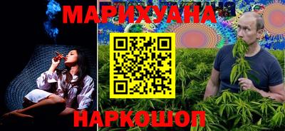 соль ск Комсомольск-на-Амуре