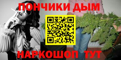гашик Конаково