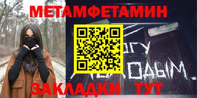соль ск Комсомольск-на-Амуре