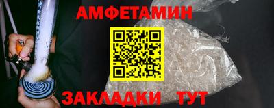 соль ск Комсомольск-на-Амуре