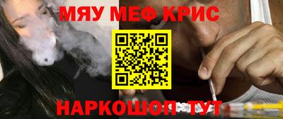 гашик Конаково