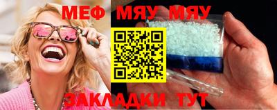 гашик Конаково