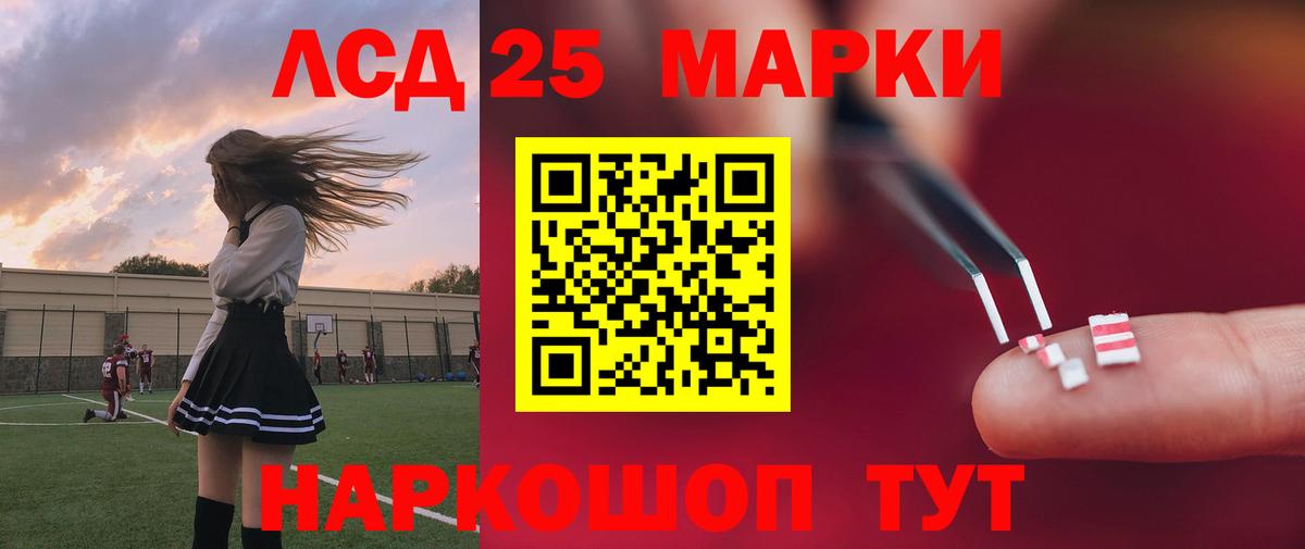 Лсд 25 экстази ecstasy  Вход с VPN  Бирск  LSD-25 экстази  Лсд 25 экстази кислота 