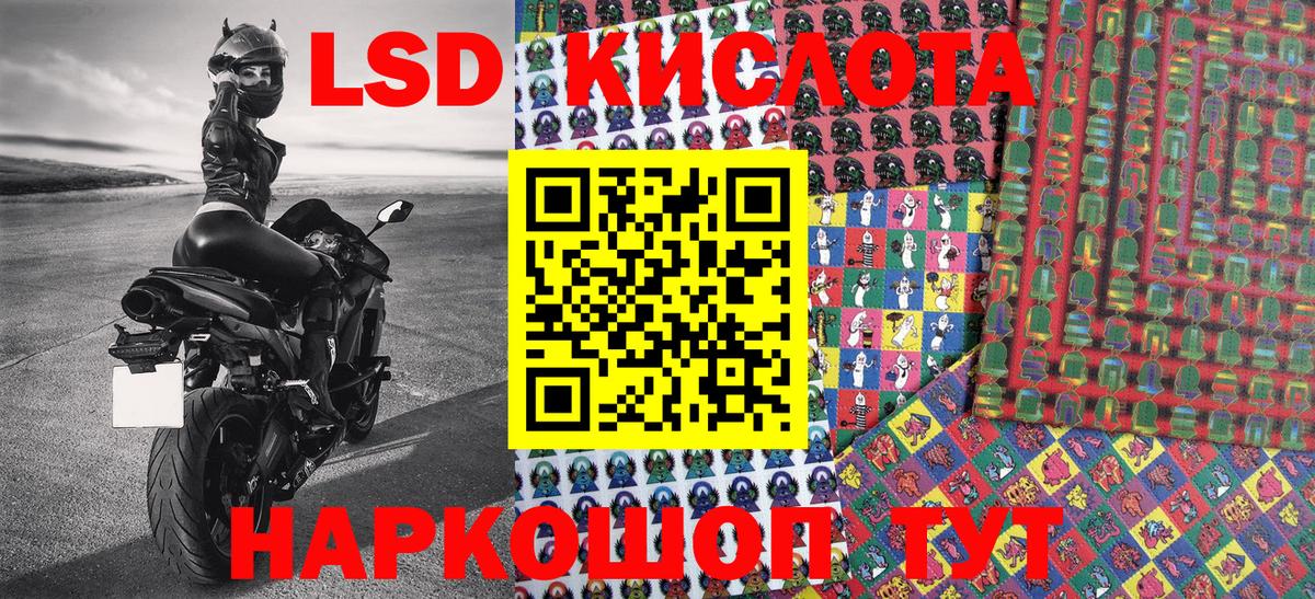 Амфетамин Бирск