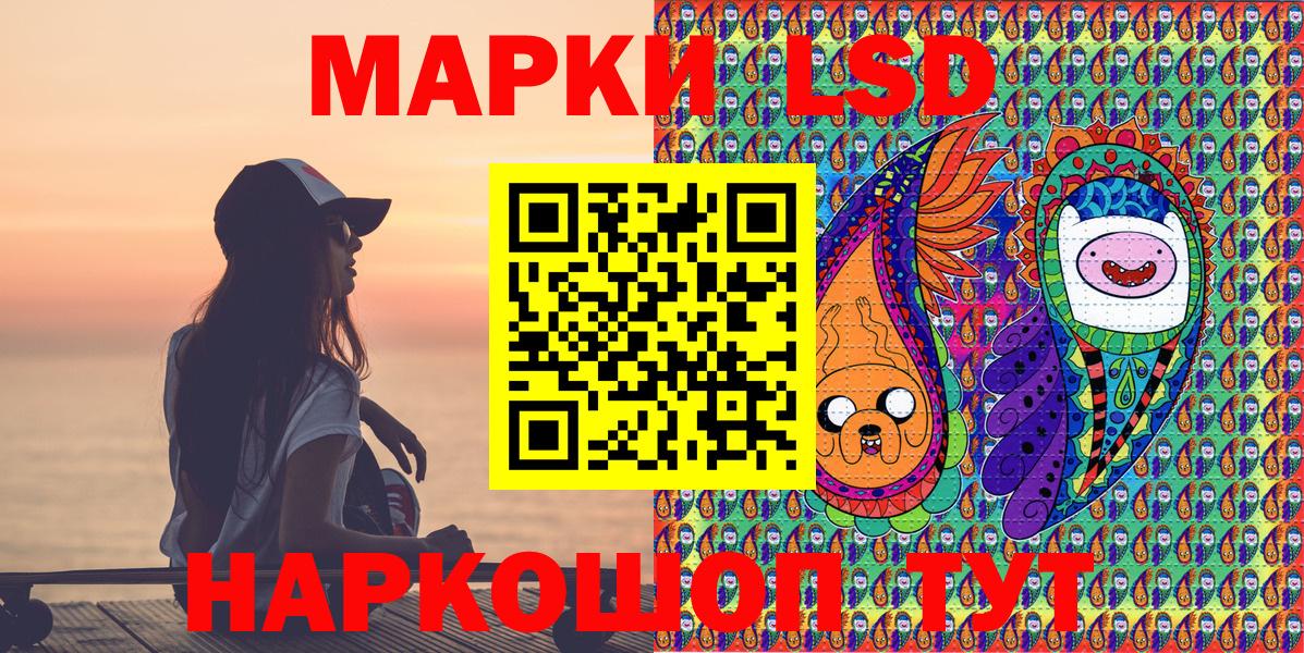 Бирск  Марки NBOMe 1,8мг  Марки NBOMe 1,8мг  Вход с VPN 