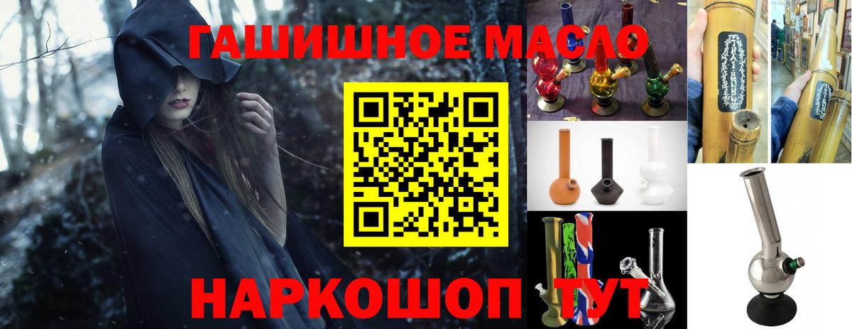 купить   Дистиллят ТГК жижа  Вход с VPN  Бирск  ТГК THC oil 